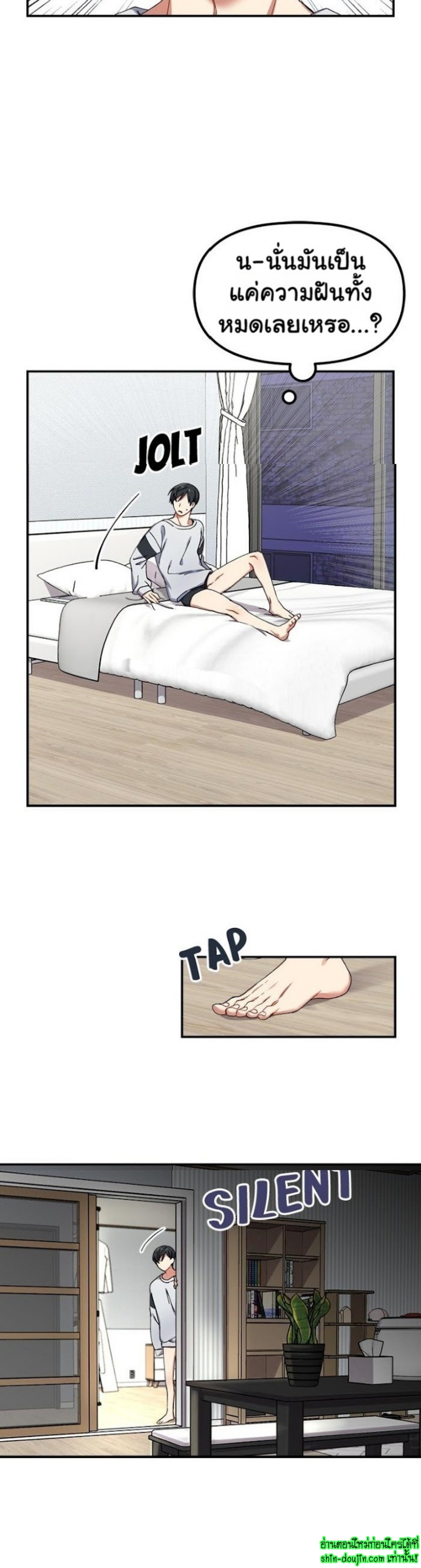 Tiger’s Wedding Day EP 6